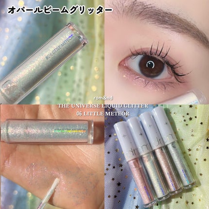 リキッド グリッター シャドウ/rom&nd/グリッターを使ったクチコミ(6枚目)