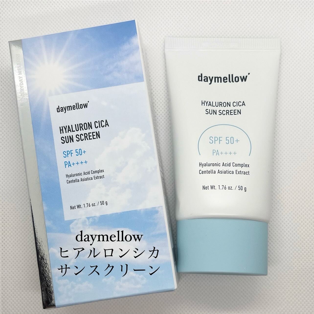 ヒアルロンシカサンスクリーン/daymellow’/日焼け止めクリームを使ったクチコミ（1枚目）