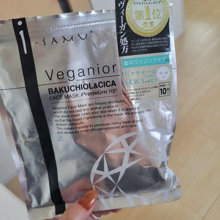 ヴィーガニア バクチオール&CICA フェイスマスク プレミアム/i-samu/その他を使ったクチコミ(1枚目)