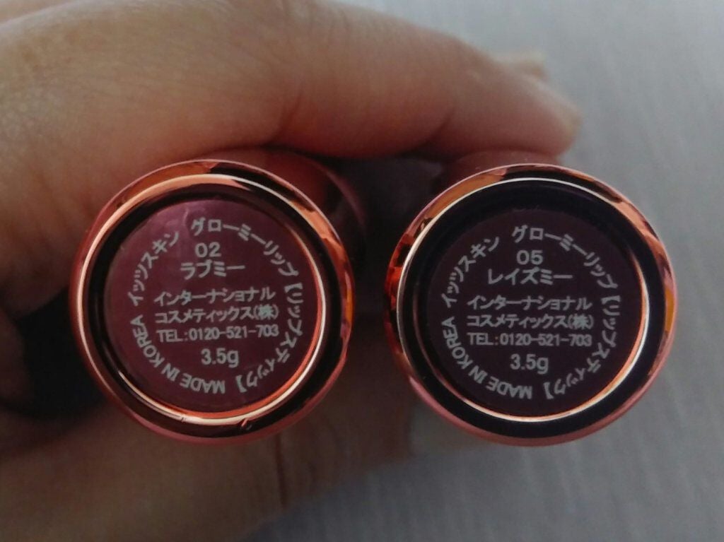 グローミーリップ/It's skin/口紅を使ったクチコミ(4枚目)