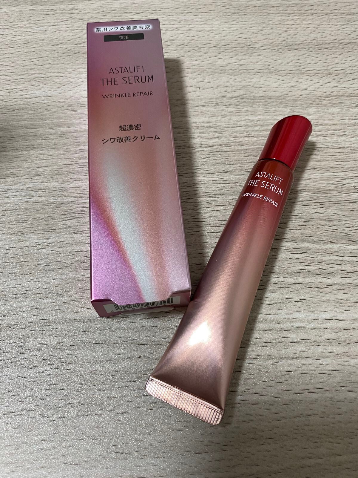 ザ セラム リンクルリペア 夜用 /アスタリフト/美容液を使ったクチコミ(1枚目)