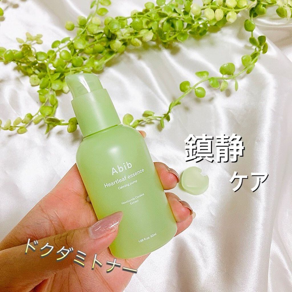 ドクダミカーミングタッチスポットパッド/Abib /トナーパッドを使ったクチコミ（3枚目）