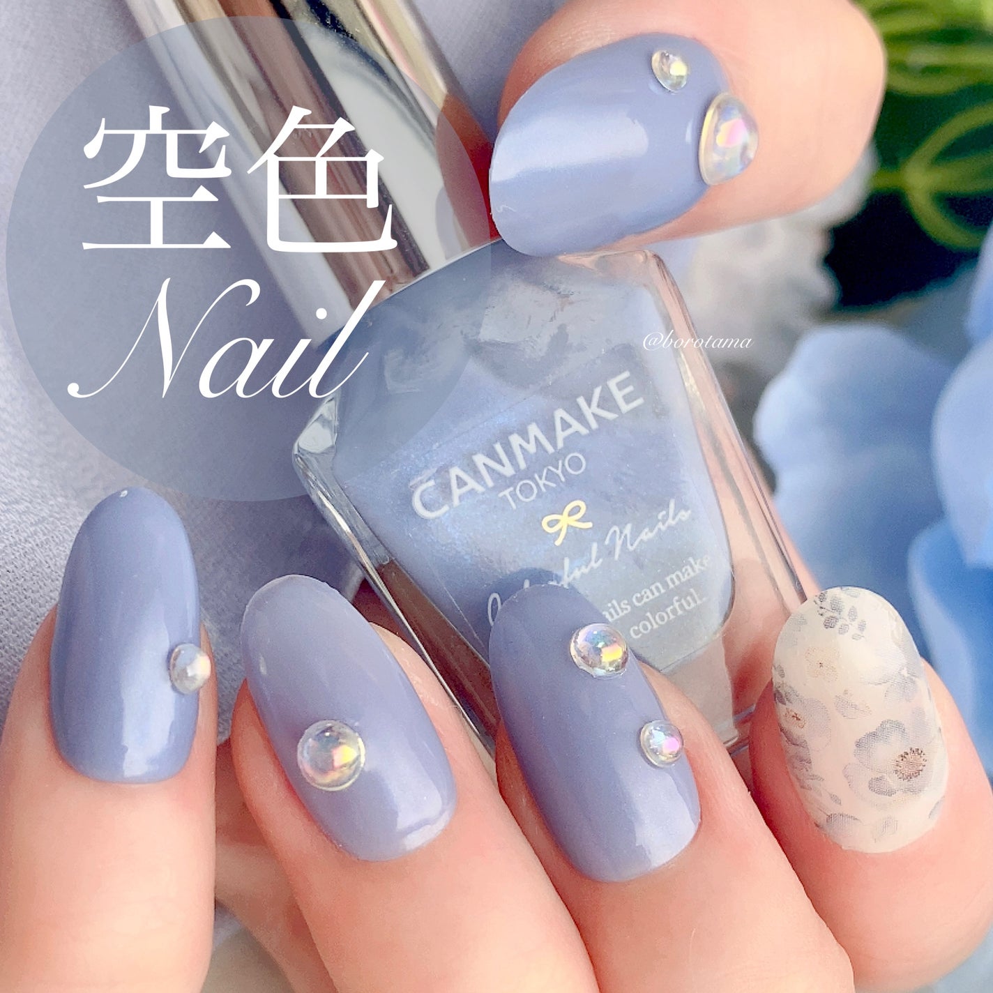 カラフルネイルズ/キャンメイク/マニキュアを使ったクチコミ(1枚目)