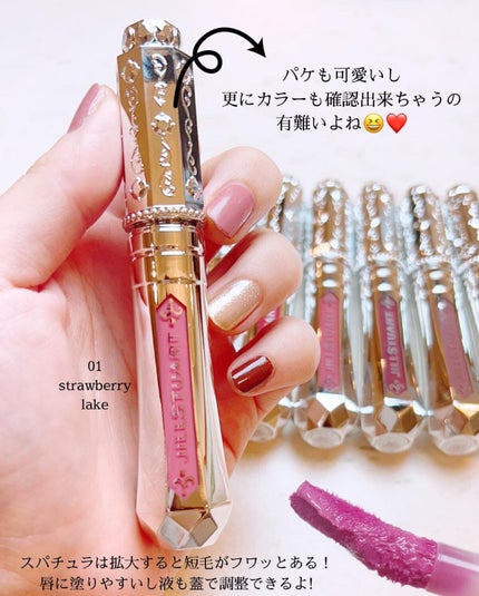 ジルスチュアート タイムレスグロウ ルージュティント/JILL STUART/リップティントを使ったクチコミ(7枚目)