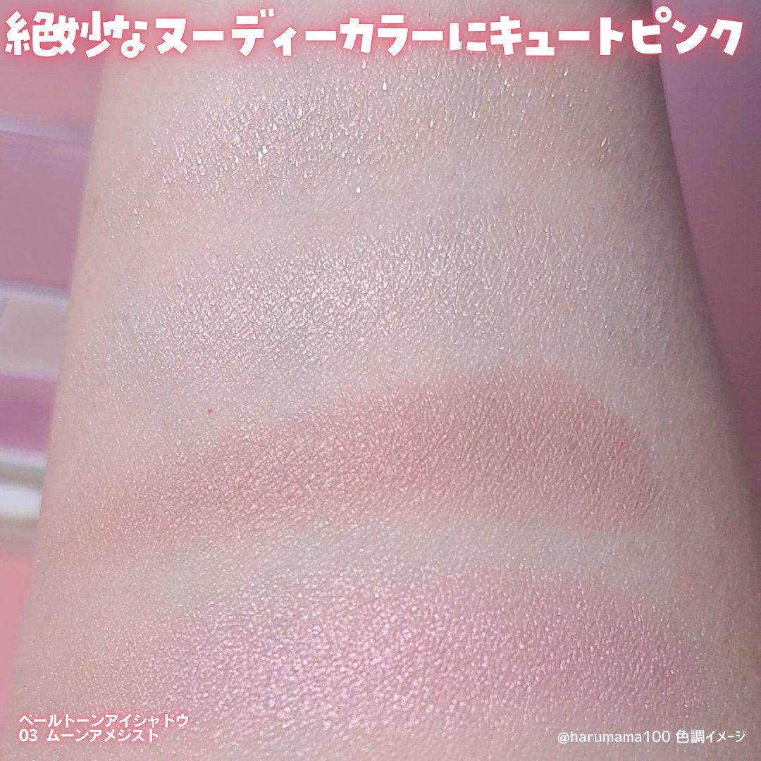 ペールトーンアイシャドウ/CEZANNE/アイシャドウを使ったクチコミ(4枚目)