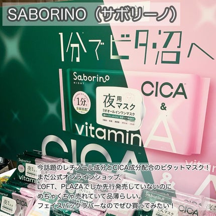 ミネラルUVパウダーN クールコンフォート/ONLY MINERALS/プレストパウダーを使ったクチコミ(5枚目)