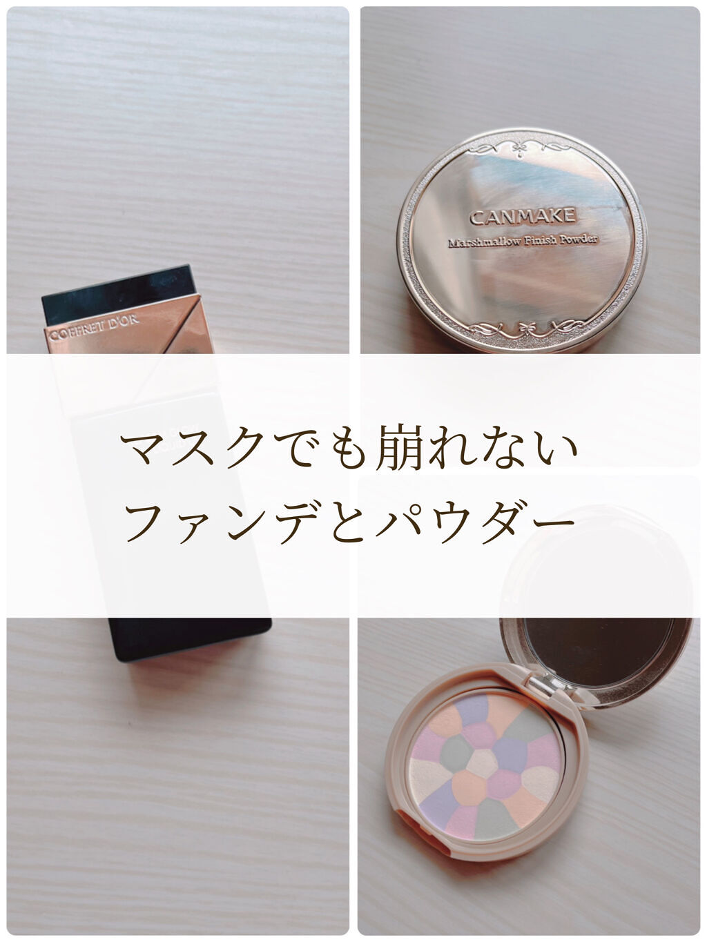 バリュースポンジ ダイヤ型 タイプM 6P/ロージーローザ/パフ・スポンジを使ったクチコミ（1枚目）