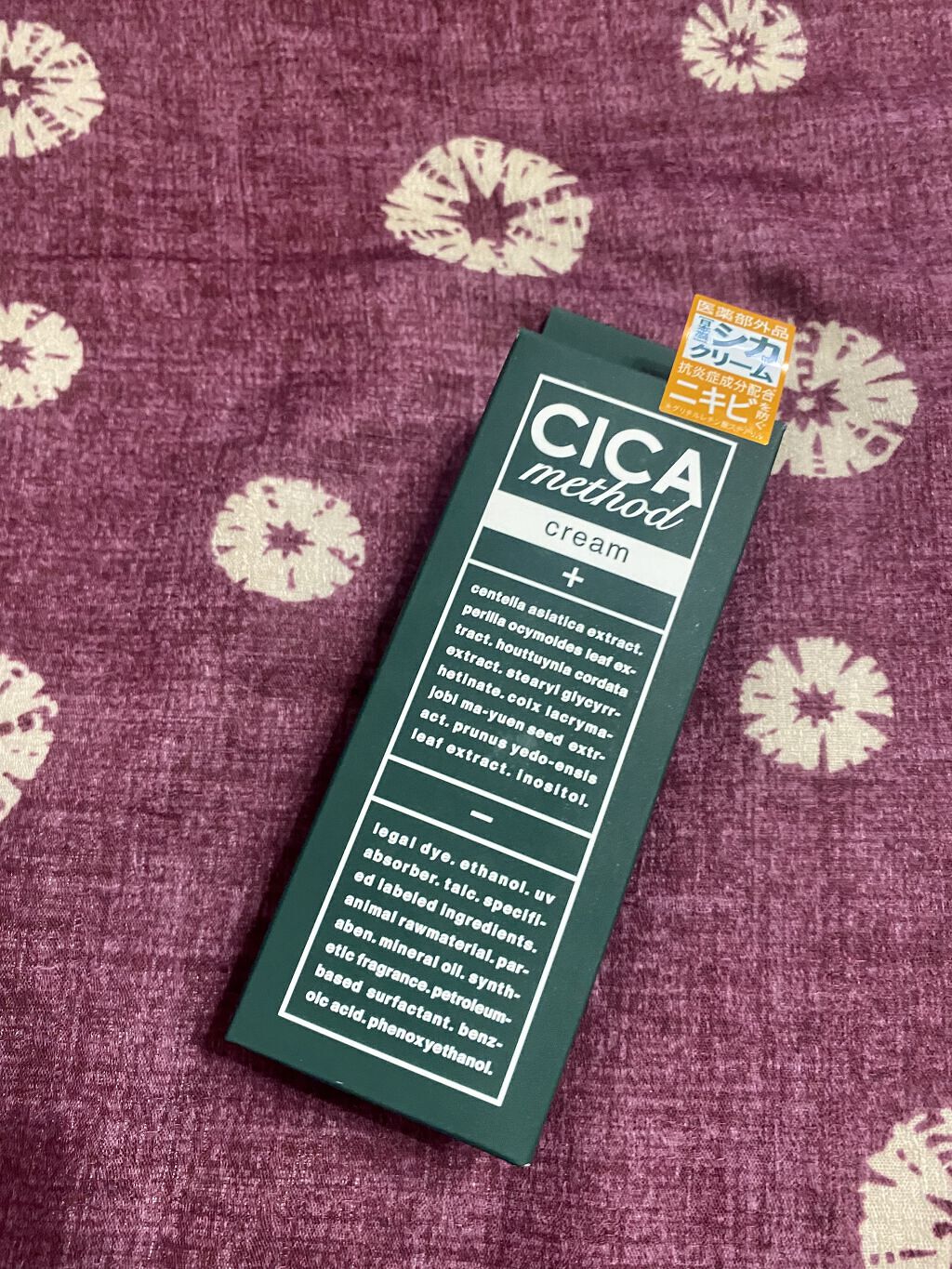 シカ メソッド クリーム/コジット/フェイスクリームを使ったクチコミ（1枚目）