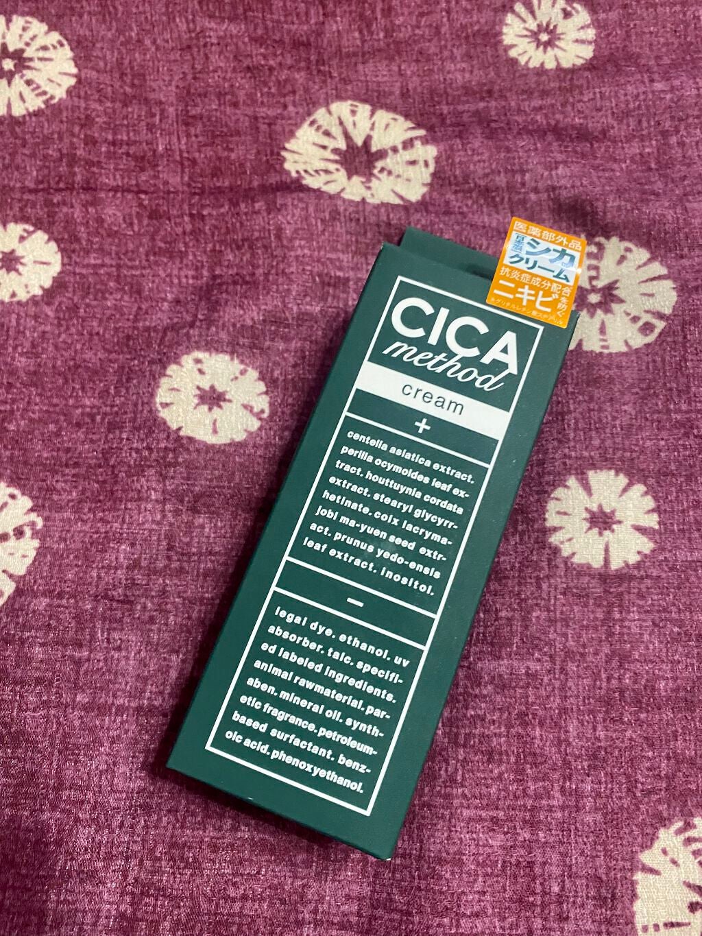 シカ メソッド クリーム/コジット/フェイスクリームを使ったクチコミ(1枚目)