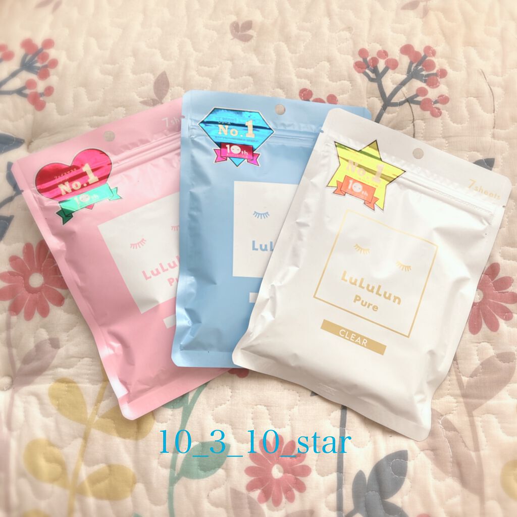 ルルルンピュア 白（クリア）/ルルルン/シートマスク・パックを使ったクチコミ（1枚目）