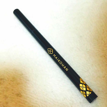 リキッドアイライナー/舞妓はん/リキッドアイライナーを使ったクチコミ(1枚目)