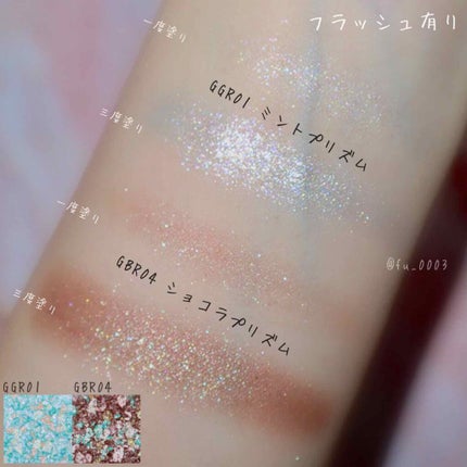 グリッタープリズム シャドウ/MISSHA/グリッターを使ったクチコミ(4枚目)