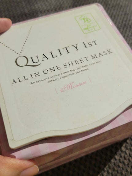 オールインワンシートマスク モイストEXⅡ/クオリティファースト/シートマスク・パックを使ったクチコミ(1枚目)