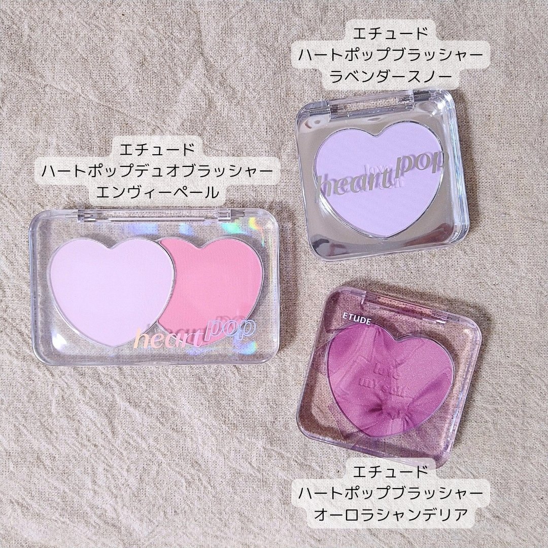 ハートポップブラッシャー/ETUDE/パウダーチークを使ったクチコミ（2枚目）