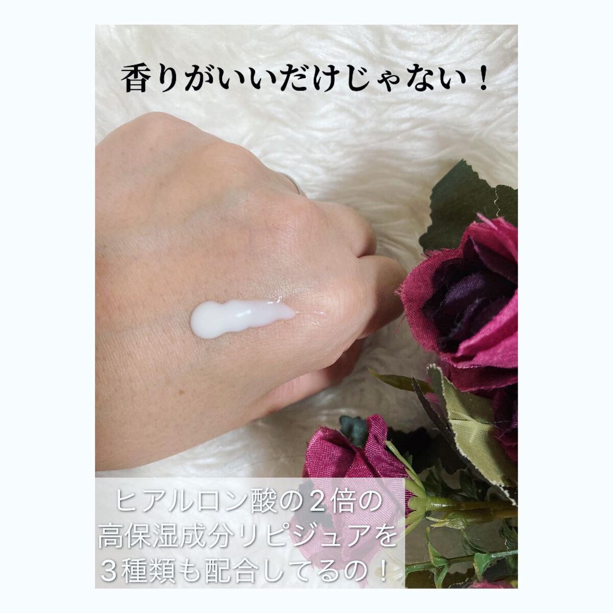 を使ったクチコミ（2枚目）