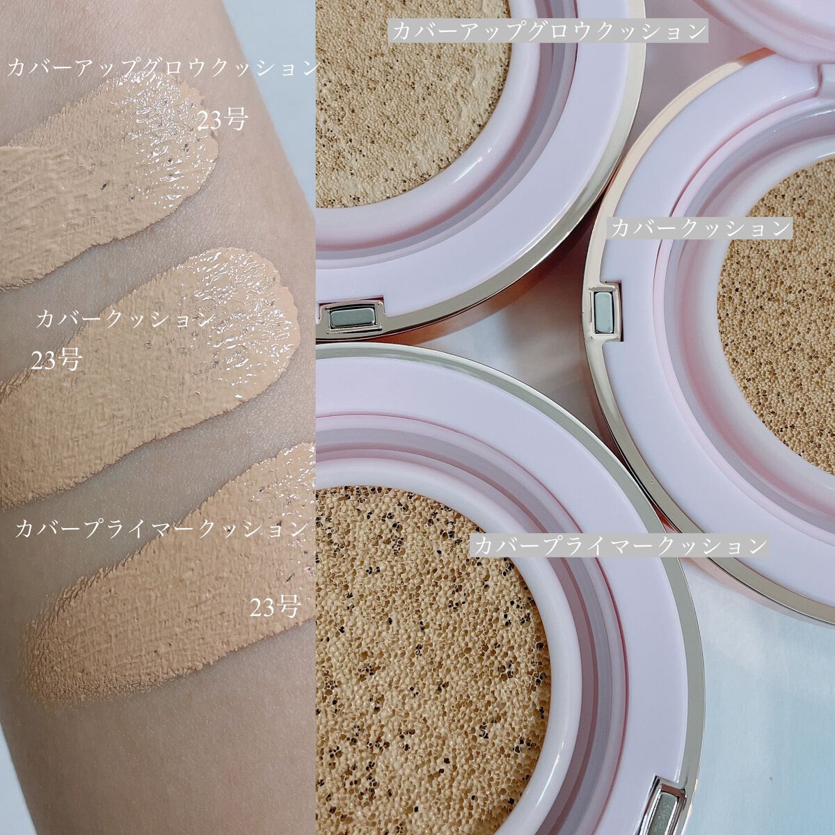 ピンクティーツリーカバークッション/APLIN/クッションファンデーションを使ったクチコミ（2枚目）