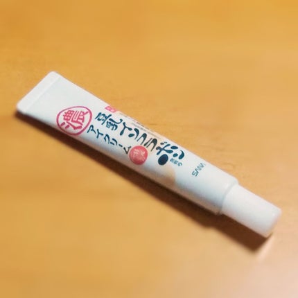 目元ふっくらクリーム NC/なめらか本舗/アイケア・アイクリームを使ったクチコミ(1枚目)