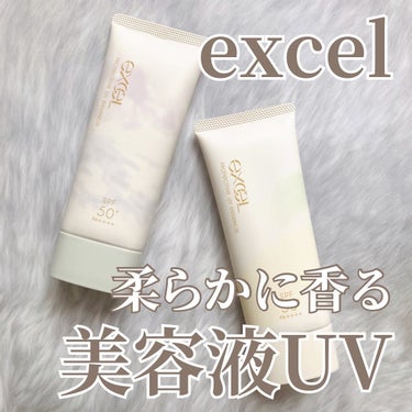 プロテクティブ UVエッセンス 02 リリー＆ソフトリネン(’24)/excel/日焼け止め・UVケアを使ったクチコミ（1枚目）