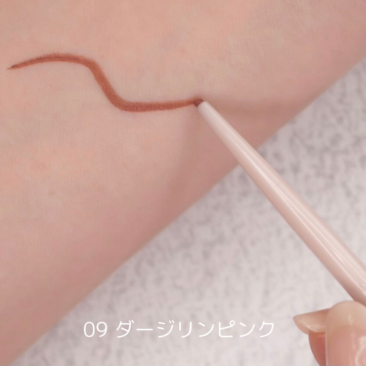 クリーミータッチライナー/キャンメイク/ジェルアイライナーを使ったクチコミ(3枚目)