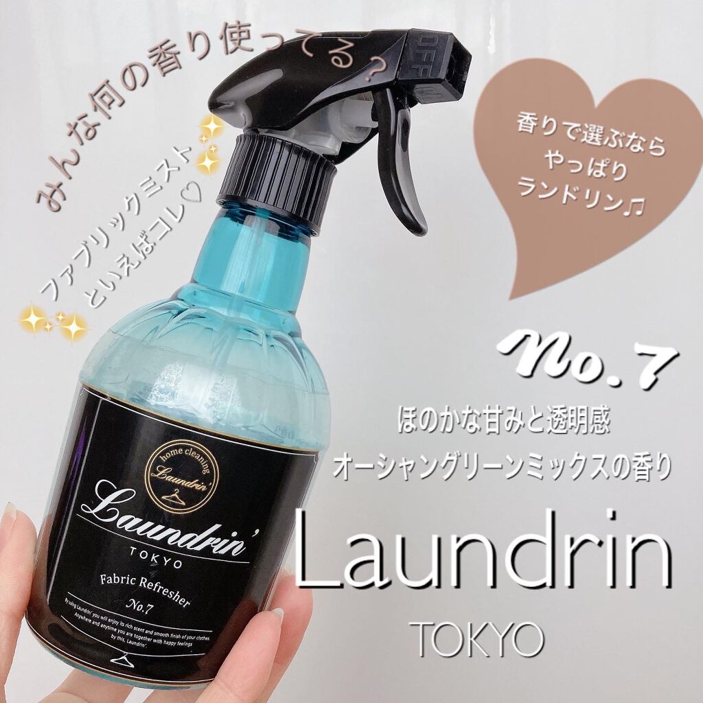 ランドリン ファブリックミスト No.7のクチコミ「ファブリックミストといえばこちら♫
✳︎ランドリン　No.7
@laundrin 

冬場は特.....」（1枚目）