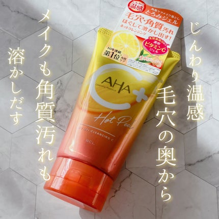 ホットジェルクレンジング C/クレンジングリサーチ/クレンジングジェルを使ったクチコミ(1枚目)
