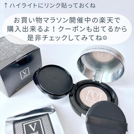 スキンソリューションスタークッション/FAU/クッションファンデーションを使ったクチコミ(8枚目)