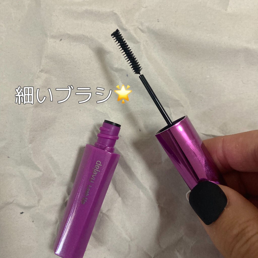 「塗るつけまつげ」自まつげ際立てタイプ/デジャヴュ/マスカラを使ったクチコミ(3枚目)