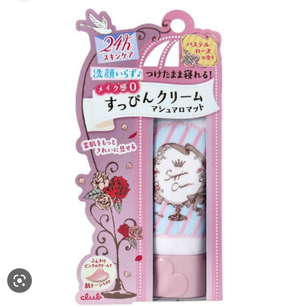 すっぴんクリーム マシュマロマット(パステルローズの香り)/クラブ/化粧下地を使ったクチコミ(3枚目)