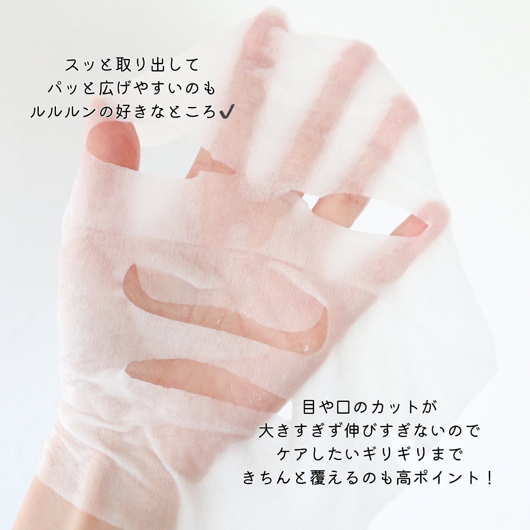 ルルルンピュア エブリーズ/ルルルン/シートマスク・パックを使ったクチコミ(6枚目)