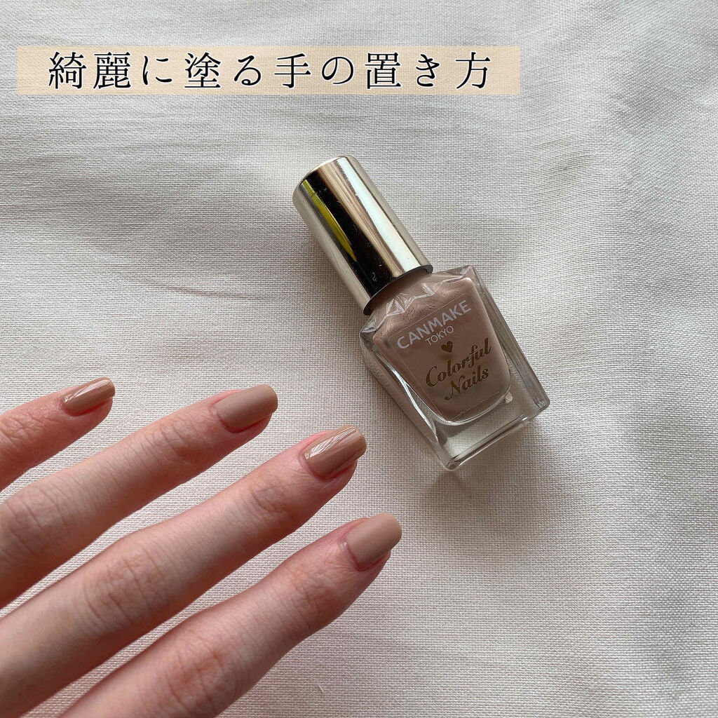 カラフルネイルズ/キャンメイク/マニキュアを使ったクチコミ（2枚目）