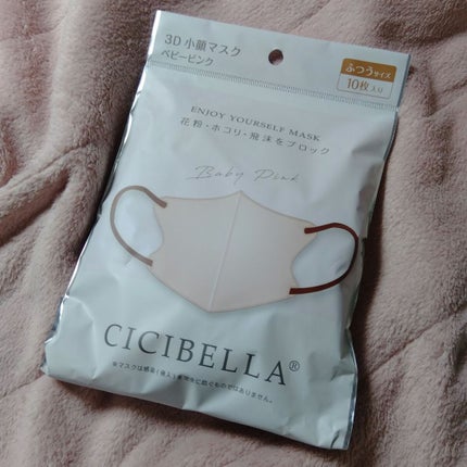 3D立体マスク/CICIBELLA/マスクを使ったクチコミ(2枚目)