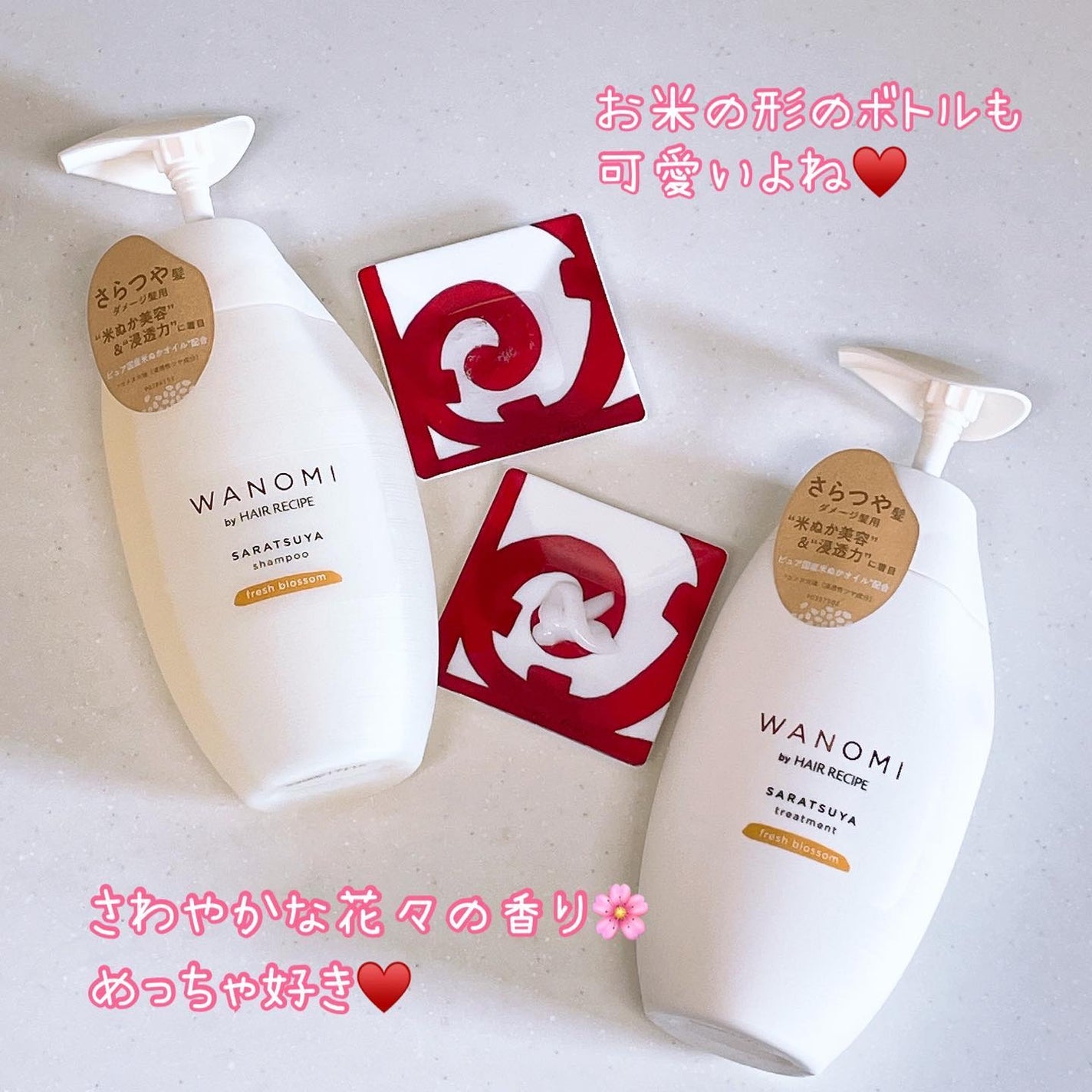 さらつや シャンプー/トリートメント/WANOMI/市販シャンプーを使ったクチコミ(4枚目)