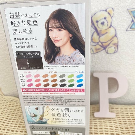 クリアリーカラー (白髪用) /クレオディーテ/ヘアカラーを使ったクチコミ(7枚目)