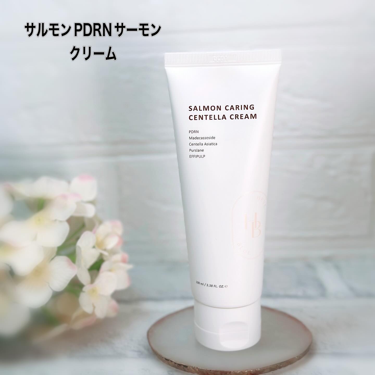 サーモン ケアリング センテラ クリーム /Heve Blue/フェイスクリームを使ったクチコミ（1枚目）