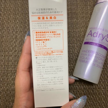 AdryS アクティブローション ディープモイストのクチコミ「AdryS アドライズ
アクティブローション ディープモイスト
120ml / 税込3,850.....」（3枚目）