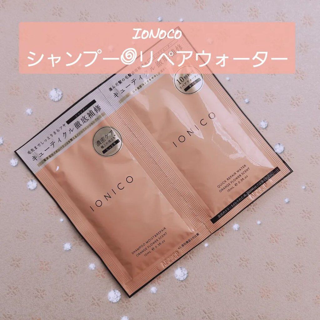 プレミアムイオン クイックリペアウォーター （毛髪美容補修水）/IONICO/洗い流すヘアトリートメントを使ったクチコミ（1枚目）