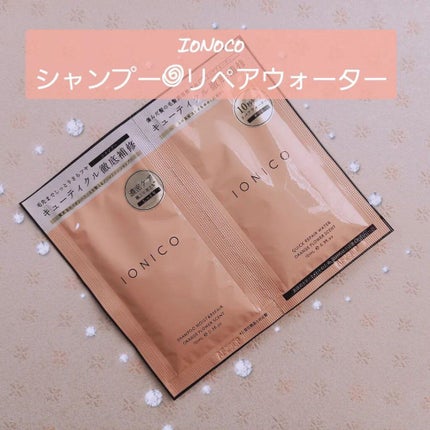 プレミアムイオン ダメージケアシャンプー (モイスト&リペア) /IONICO/市販シャンプーを使ったクチコミ(1枚目)