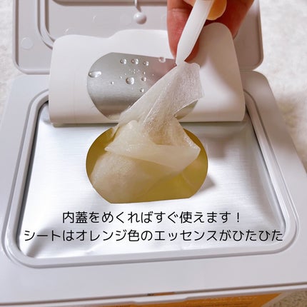 ダークソリューションマスク/BEAUSTA/シートマスク・パックを使ったクチコミ(4枚目)