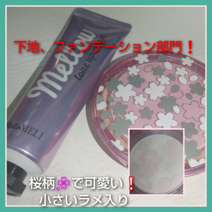 ナチュラル チークN/CEZANNE/パウダーチークを使ったクチコミ(5枚目)