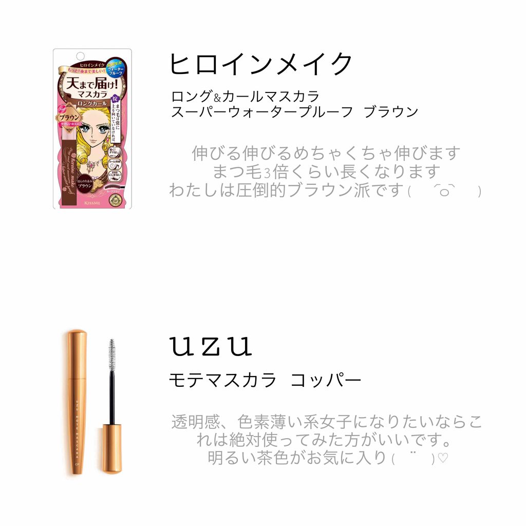 まつげくるん ナチュラルカール EH-SE10P/Panasonic/ホットビューラーを使ったクチコミ(2枚目)