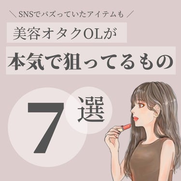 あずきのチカラ 首肩用/桐灰化学/その他を使ったクチコミ（1枚目）