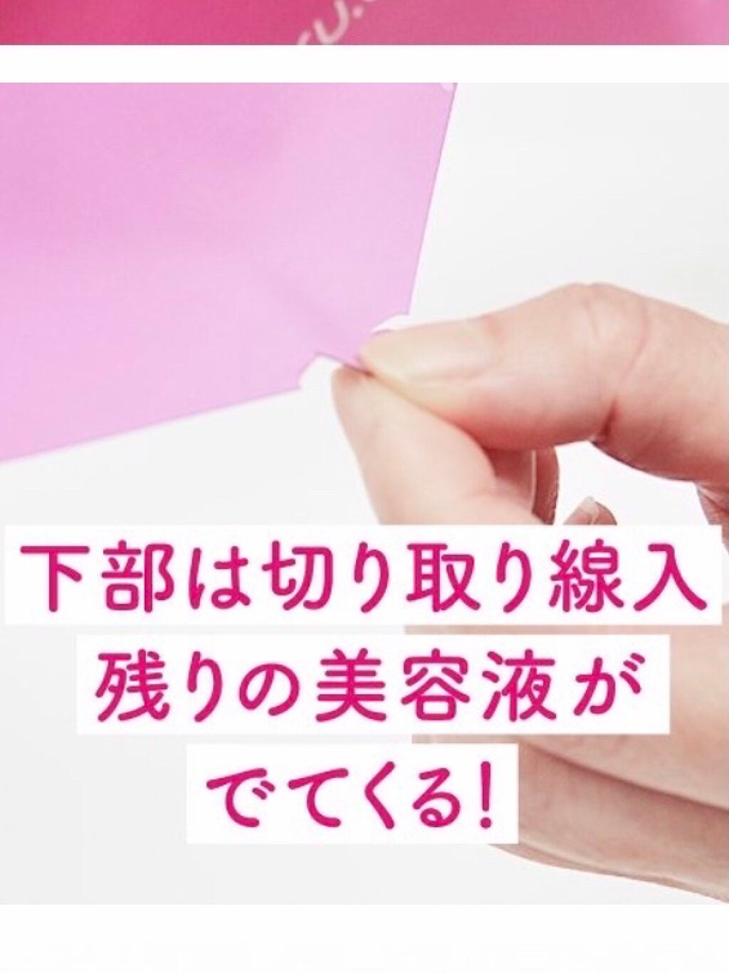 ゆ on LIPS 「敏感肌で美白になりたいyuukaですꪔ̤̮ꪔ̤̮ꪔ̤̮いっぱい..」(3枚目)