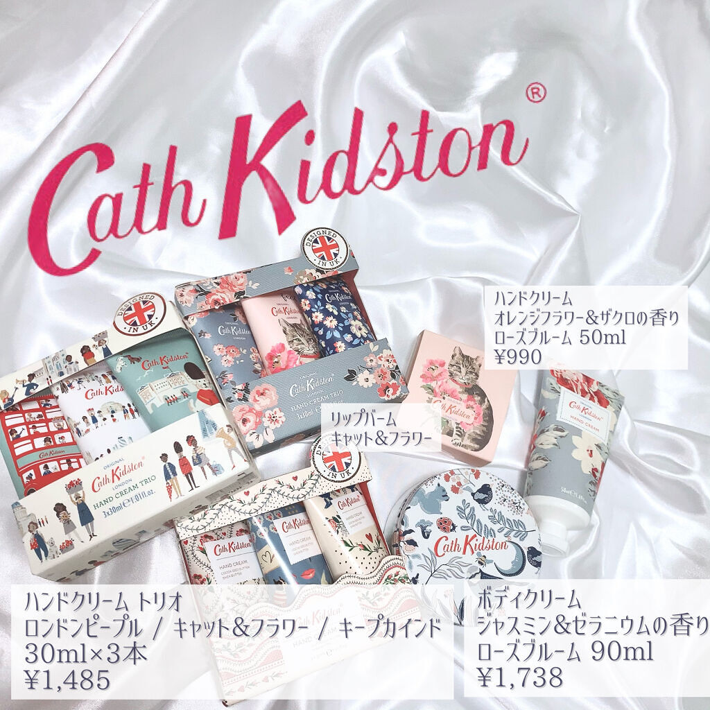 ハンドクリーム トリオ/CathKidston/ハンドクリームを使ったクチコミ（2枚目）