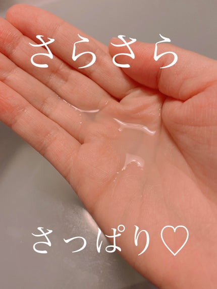 ããã ã®åç²§æ°Ž(ããã¥ãªãš ã¹ãã³ã³ã³ãã£ã·ã§ã㌠R )/ããã¥ãªãš/åç²§æ°Žã䜿ã£ãã¯ãã³ãïŒ4æç®ïŒ