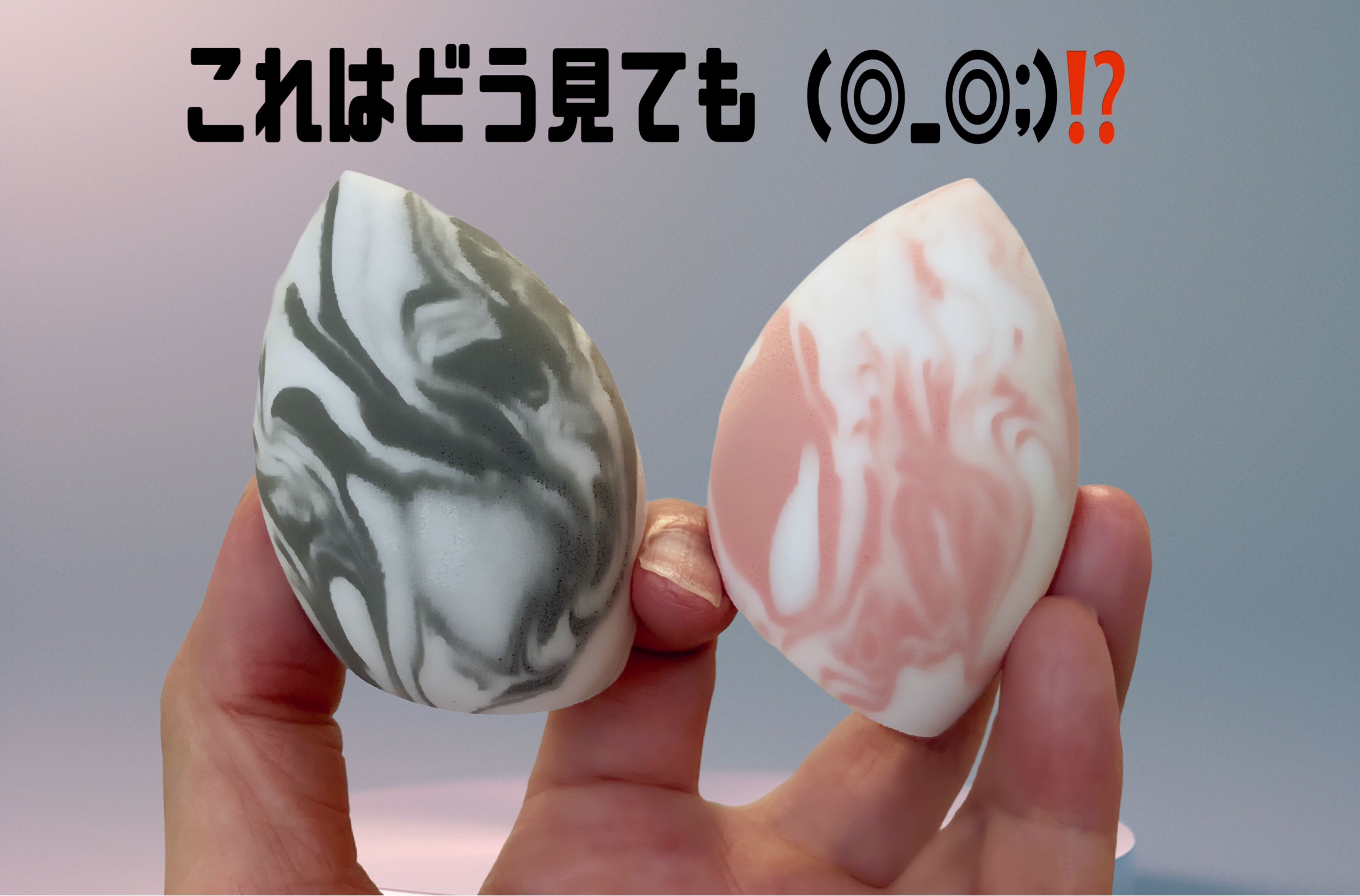 ファンデーションスポンジ（マーブル風）/DAISO/パフ・スポンジを使ったクチコミ（1枚目）