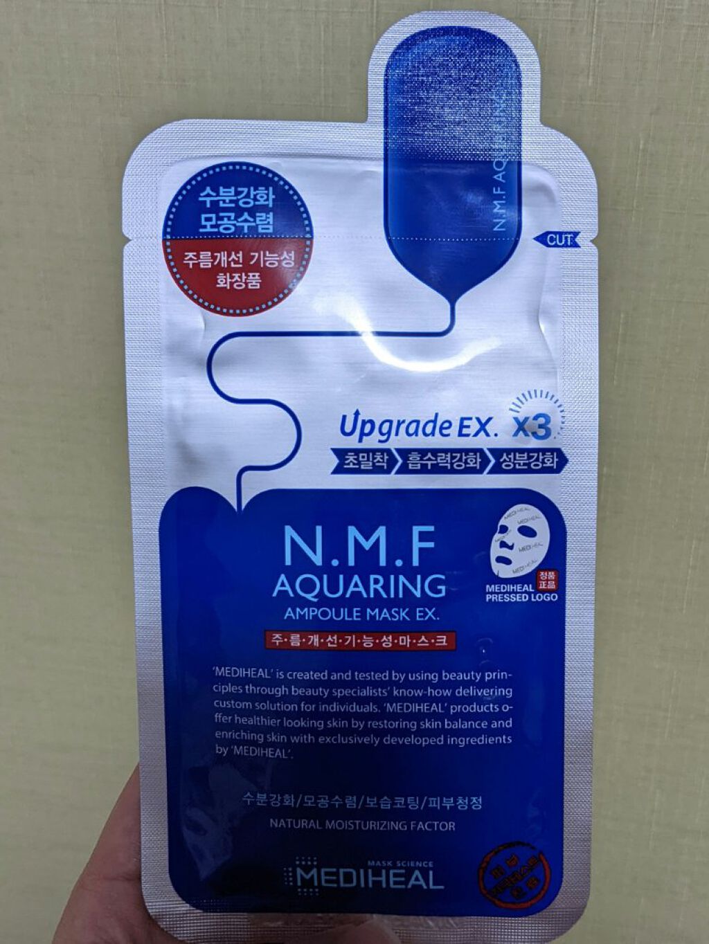 を使ったクチコミ（1枚目）