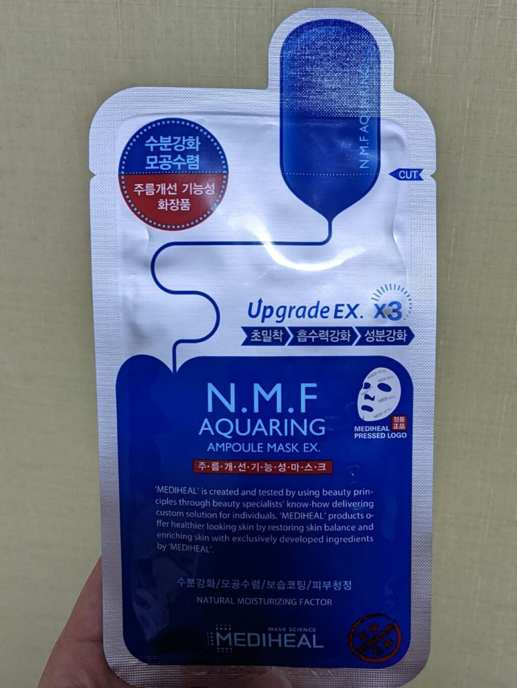 美容の旅人 on LIPS 「メディヒールN.M.FアクアリングアンプルマスクEX(美容液)..」(1枚目)