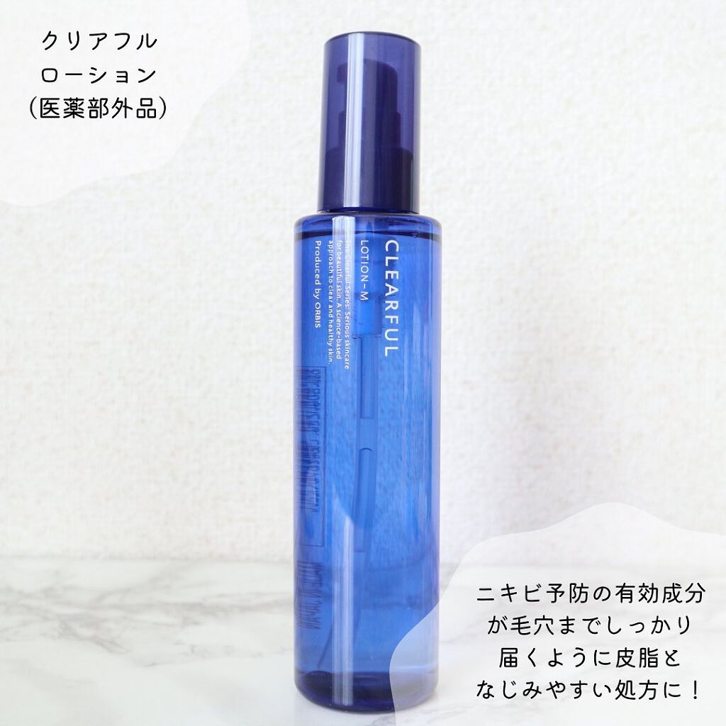 クリアフル ウォッシュ/オルビス/洗顔フォームを使ったクチコミ(5枚目)