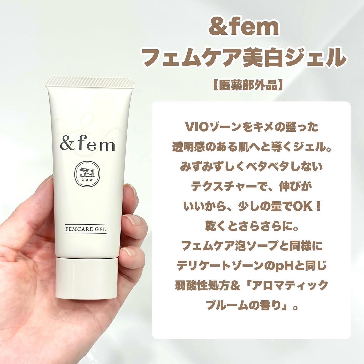 アンドフェム フェムケア泡ソープ/＆fem/デリケートゾーンケアを使ったクチコミ（3枚目）