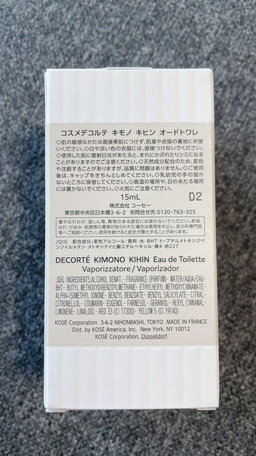 キモノ　キヒン　オードトワレ 15ml/DECORTÉ/香水(レディース)の画像